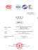 PDF UN38.3 - PowerGiant 3600